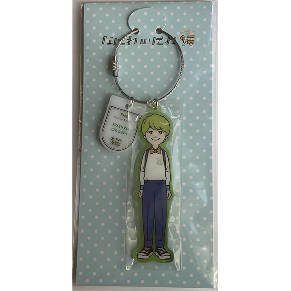 平野紫耀 PVCキーホルダー King&Prince SWEET GARDEN Amazon.co.jp: King&Prince キンプリ SWEET GARDEN グッズ 平野